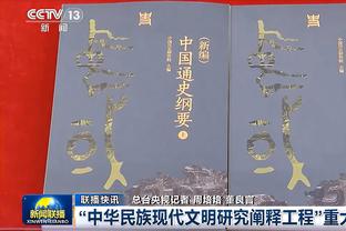 贝林厄姆前15场西甲打进13球，上一位做到的皇马中场在1949年