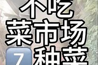 球迷穿9号国米球衣并遮挡卢卡库名字，小图拉姆：我会送他新球衣